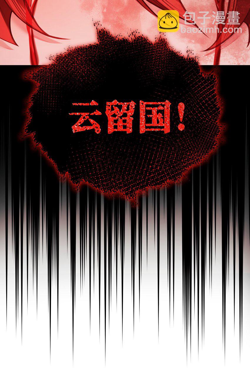 第72话 红玉-第76话