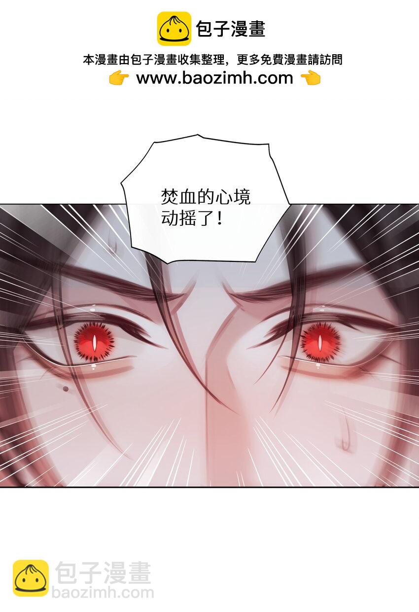 第72话 红玉-第76话