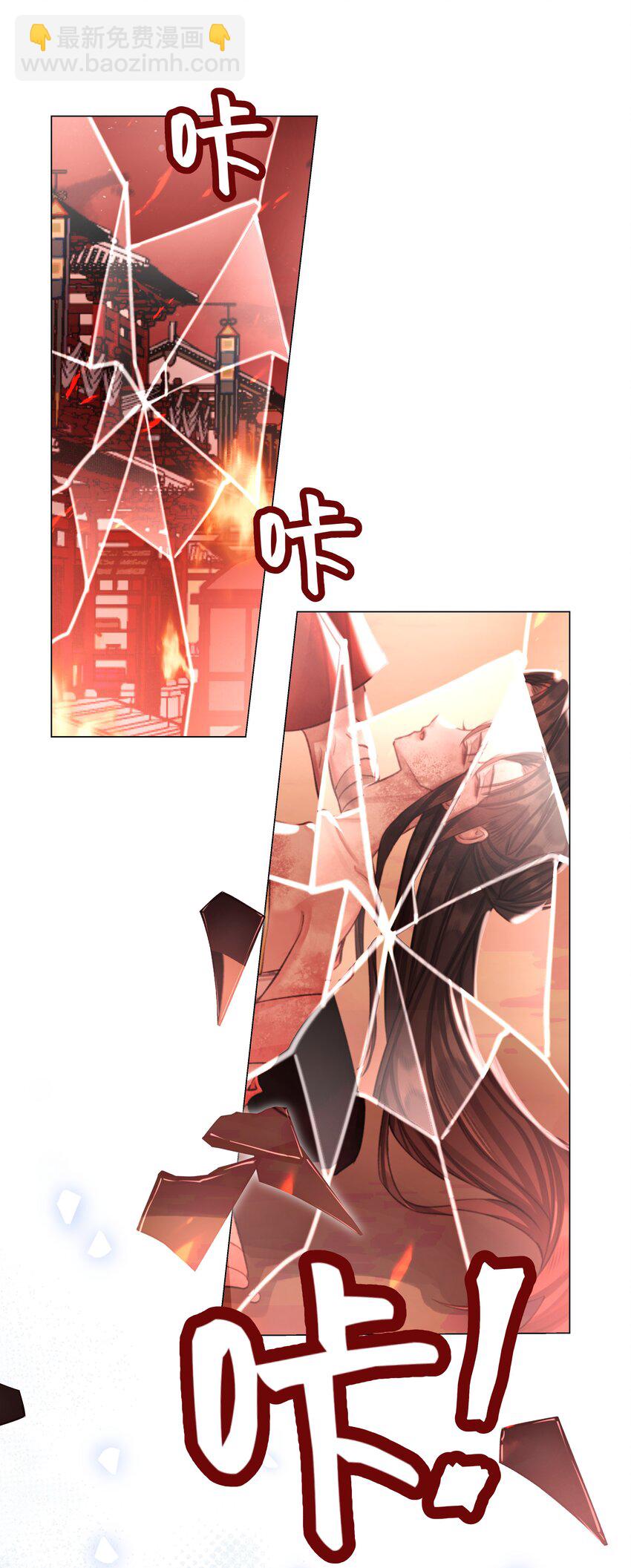 第72话 红玉-第76话