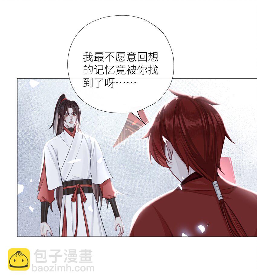 第72话 红玉-第76话