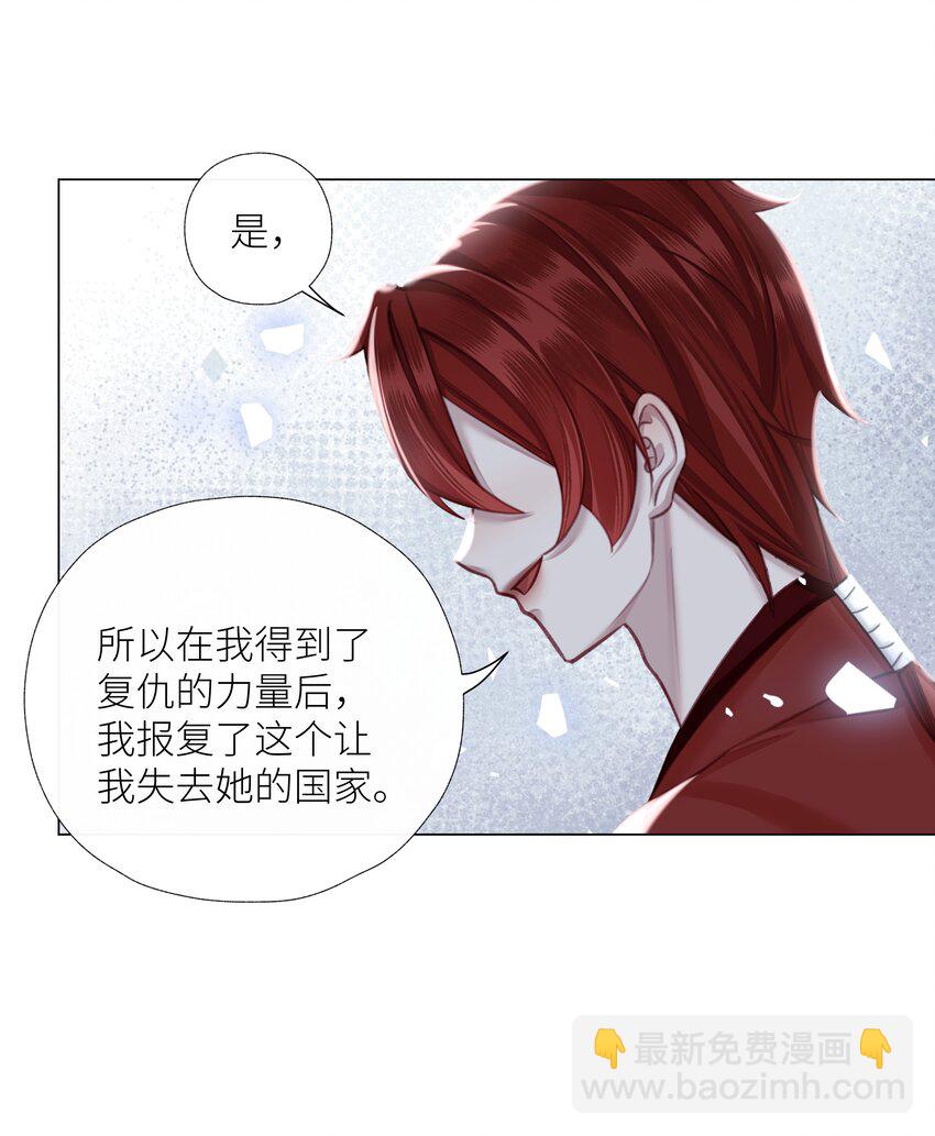 第72话 红玉-第76话