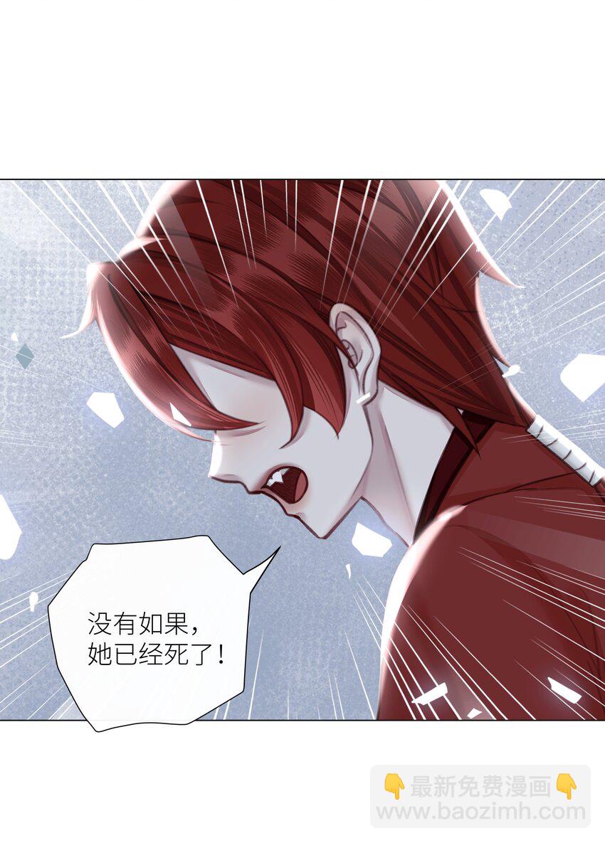 第72话 红玉-第76话