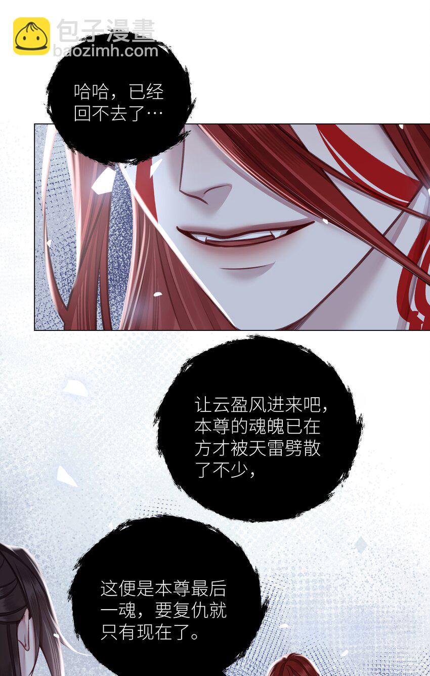 第72话 红玉-第76话