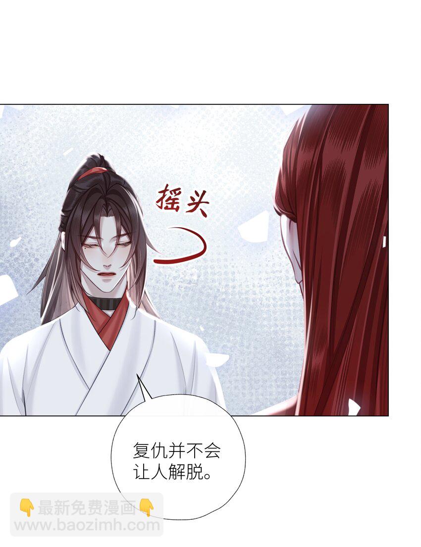 第72话 红玉-第76话