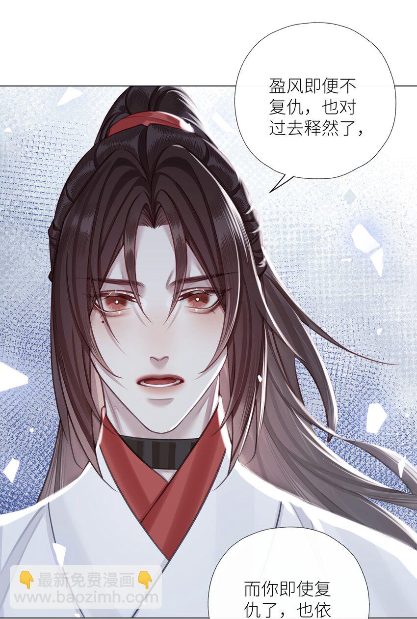 第72话 红玉-第76话