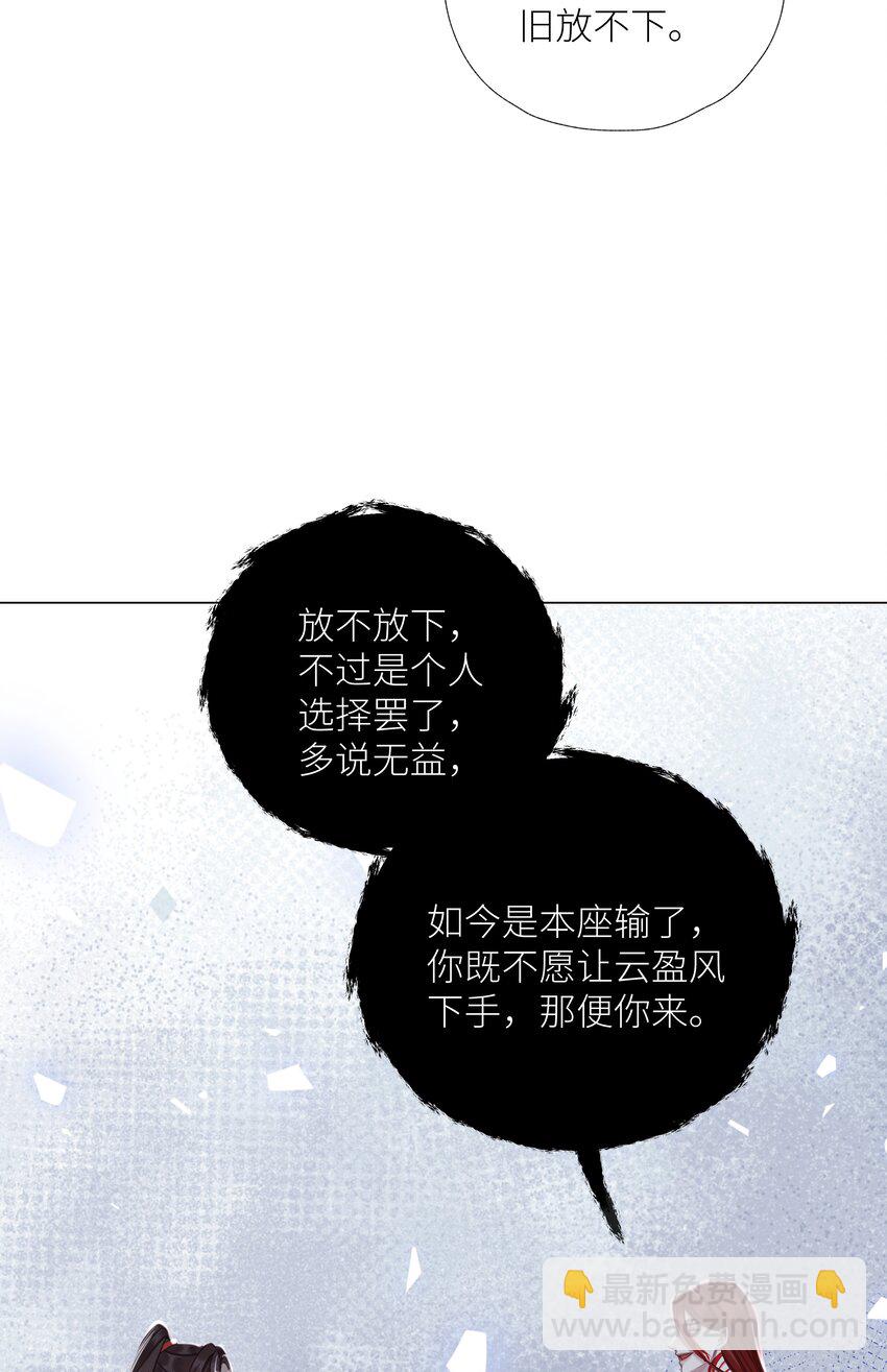 第72话 红玉-第76话