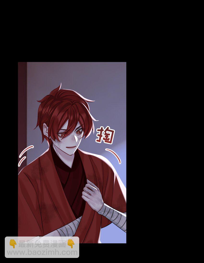 第72话 红玉-第76话