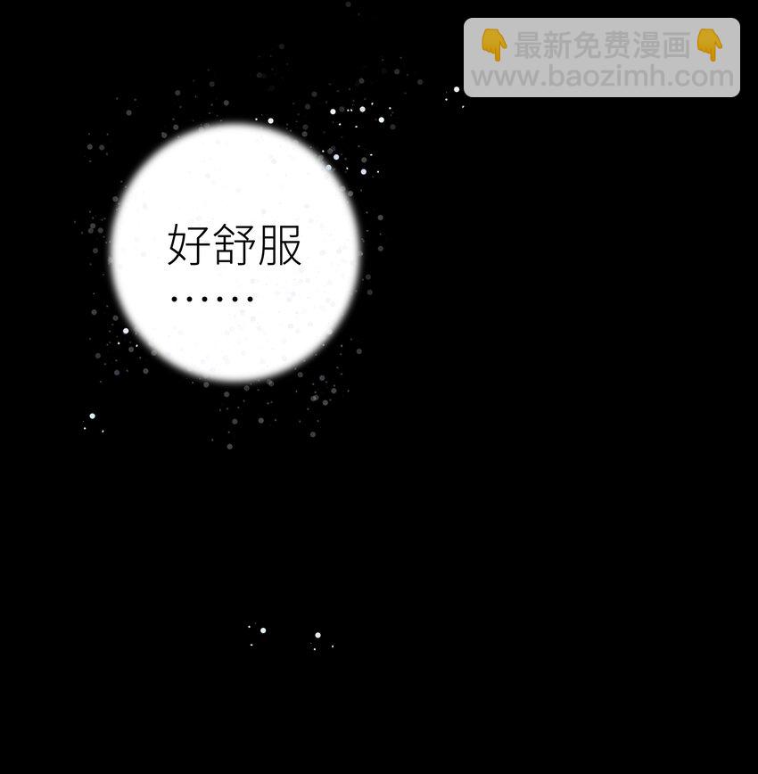 009 门主抓获罪人-第10话