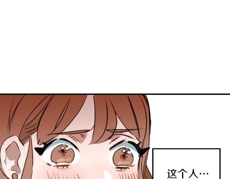 第2话 再次相遇(1/4)-第2话