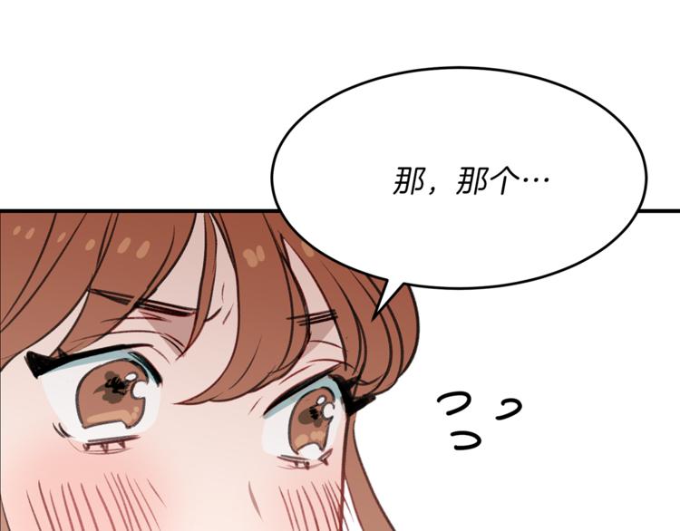 第2话 再次相遇(1/4)-第2话