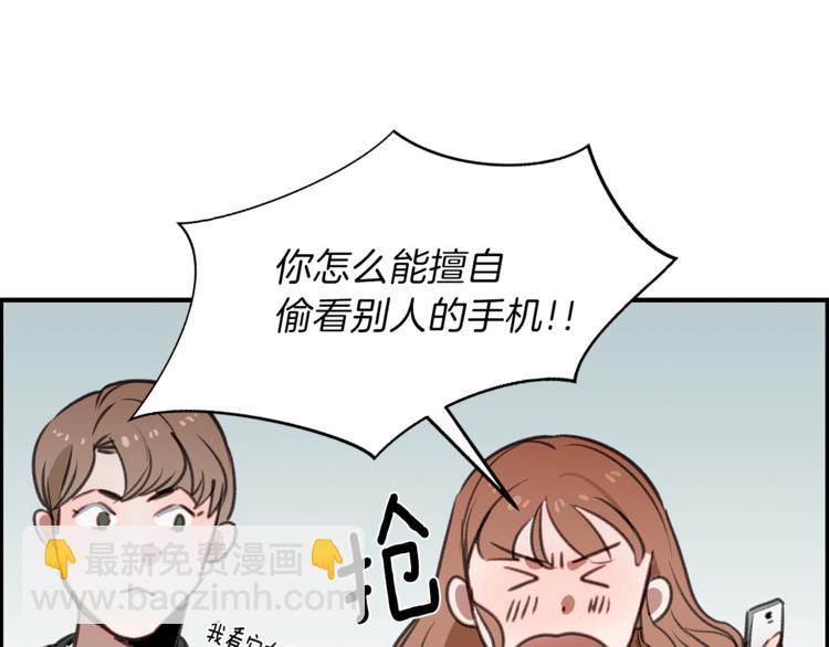 第2话 再次相遇(1/4)-第2话