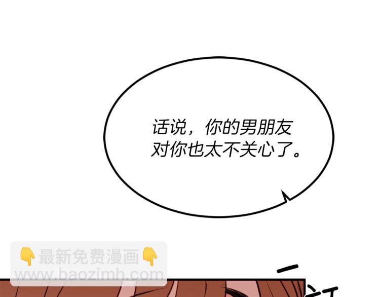 第2话 再次相遇(1/4)-第2话