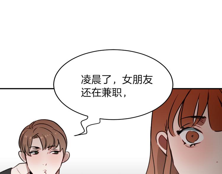 第2话 再次相遇(1/4)-第2话