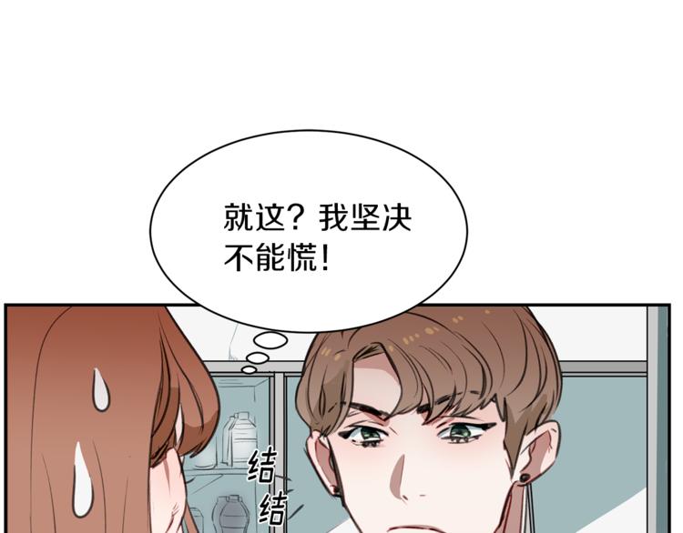 第2话 再次相遇(1/4)-第2话
