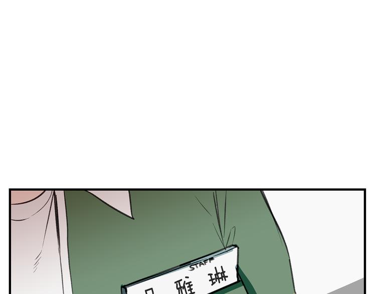 第2话 再次相遇(1/4)-第2话