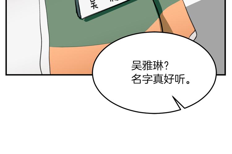 第2话 再次相遇(1/4)-第2话