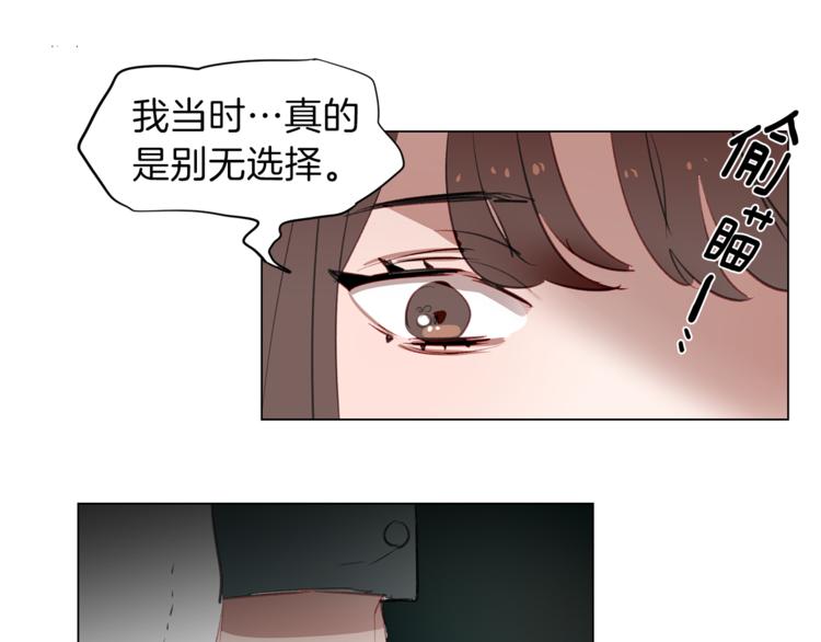第12话 地铁里的偶遇(1/3)-第12话
