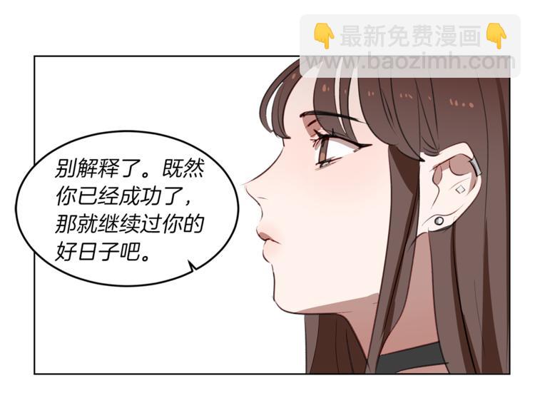 第12话 地铁里的偶遇(1/3)-第12话