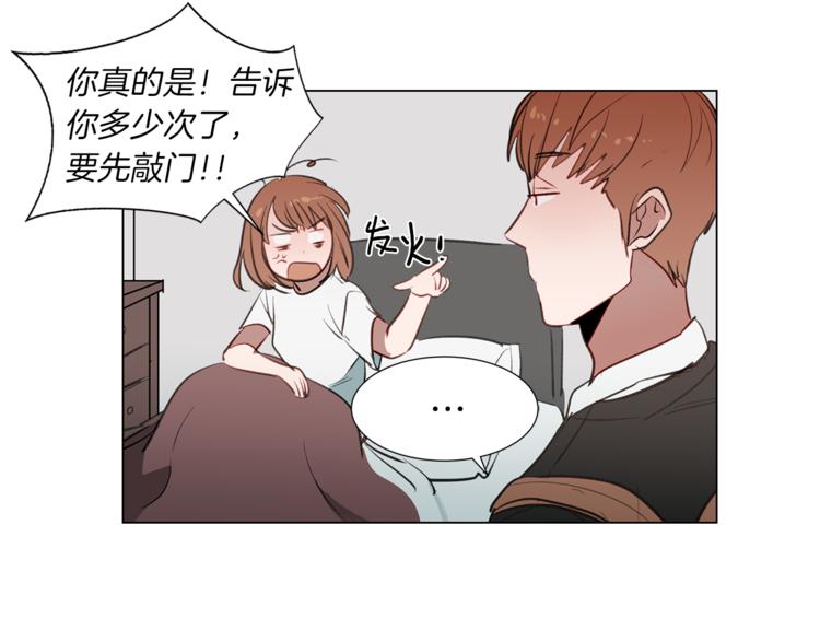 第12话 地铁里的偶遇(1/3)-第12话