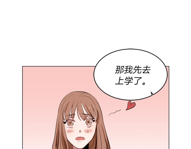 第12话 地铁里的偶遇(1/3)-第12话