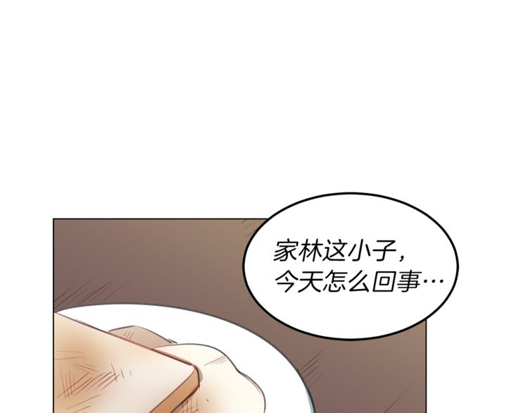 第12话 地铁里的偶遇(1/3)-第12话