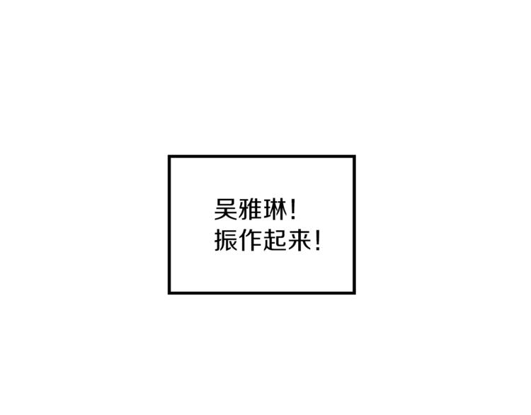 第12话 地铁里的偶遇(1/3)-第12话