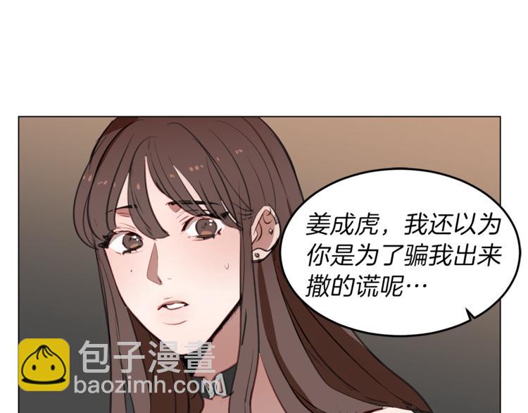 第12话 地铁里的偶遇(1/3)-第12话