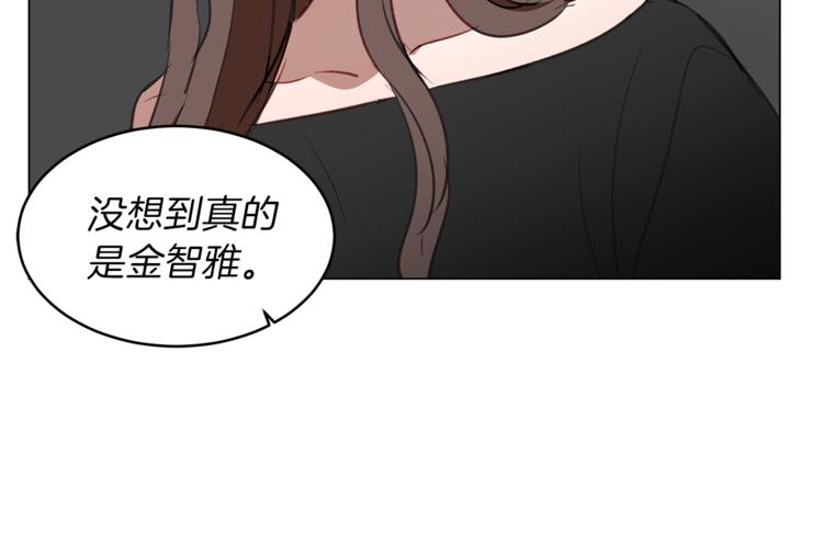 第12话 地铁里的偶遇(1/3)-第12话