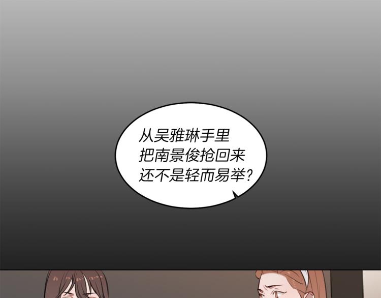第14话 意外再会(1/3)-第14话
