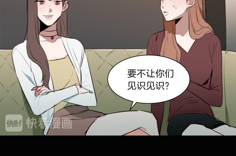 第14话 意外再会(1/3)-第14话