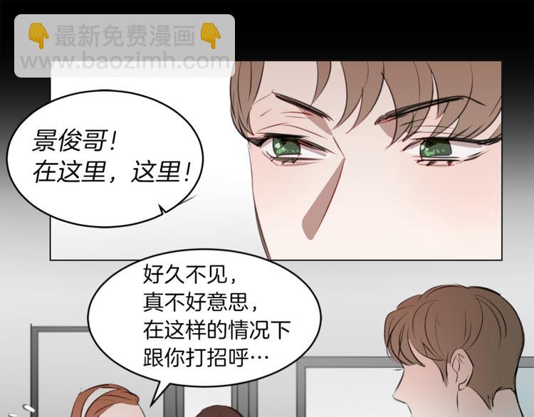 第14话 意外再会(1/3)-第14话