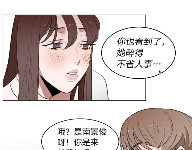 第14话 意外再会(1/3)-第14话