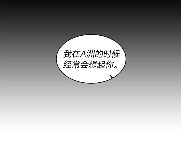 第14话 意外再会(1/3)-第14话