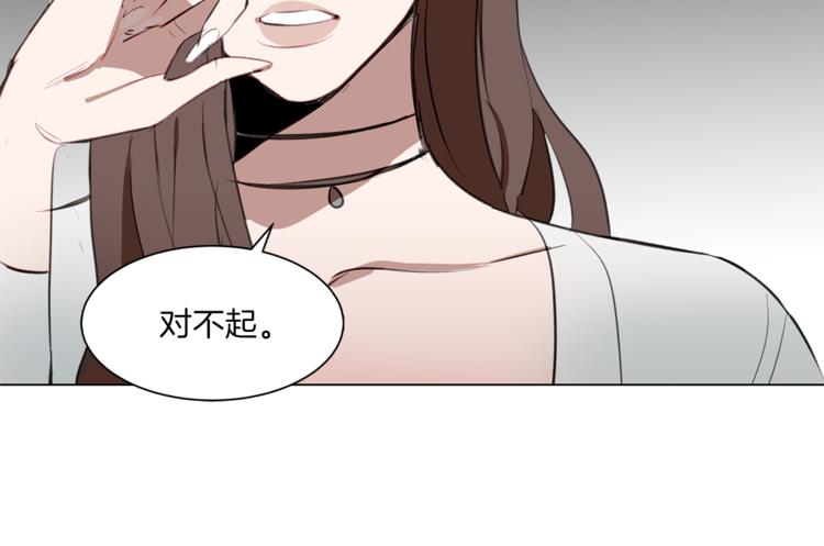 第14话 意外再会(1/3)-第14话
