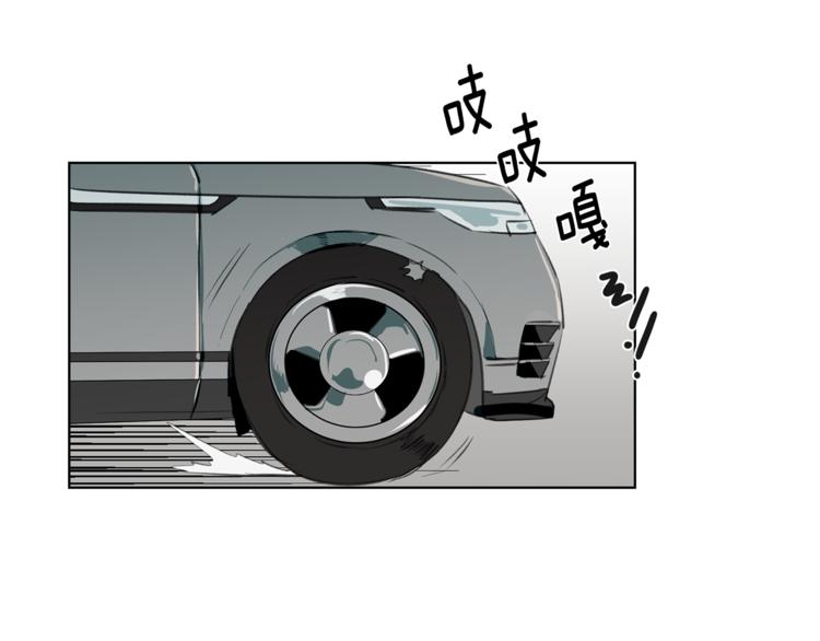 第14话 意外再会(1/3)-第14话