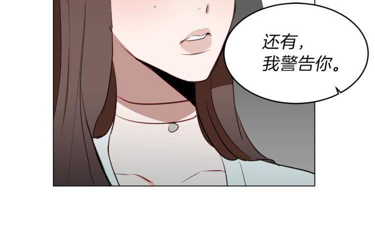 第14话 意外再会(1/3)-第14话