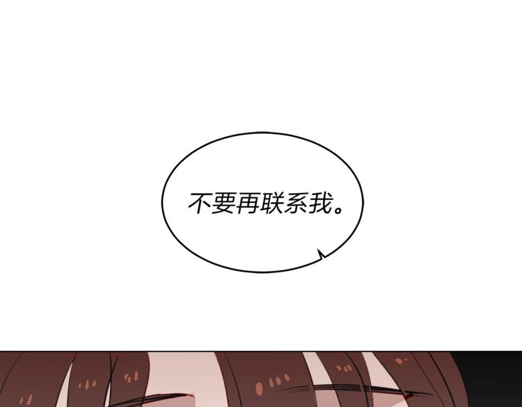 第14话 意外再会(1/3)-第14话
