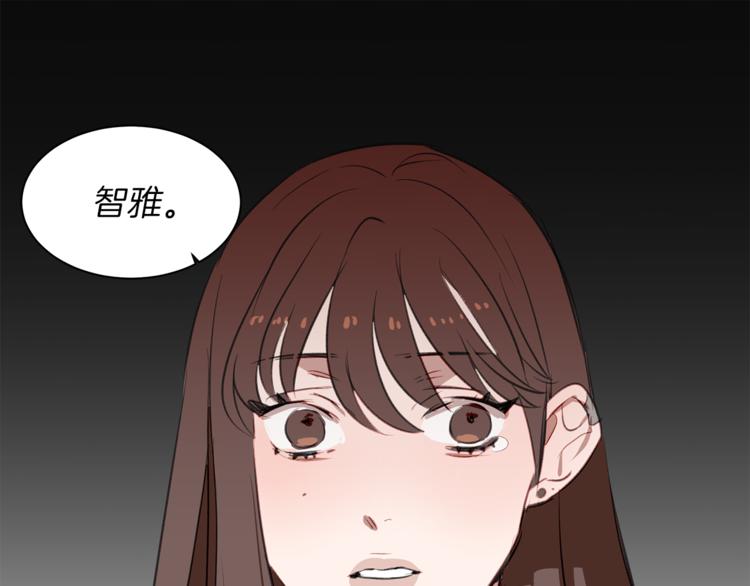 第14话 意外再会(1/3)-第14话
