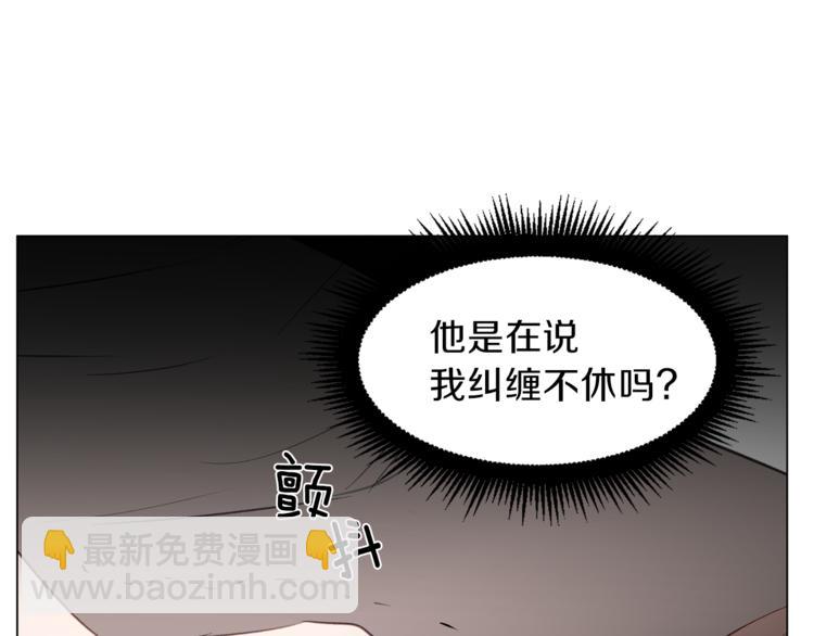 第14话 意外再会(1/3)-第14话