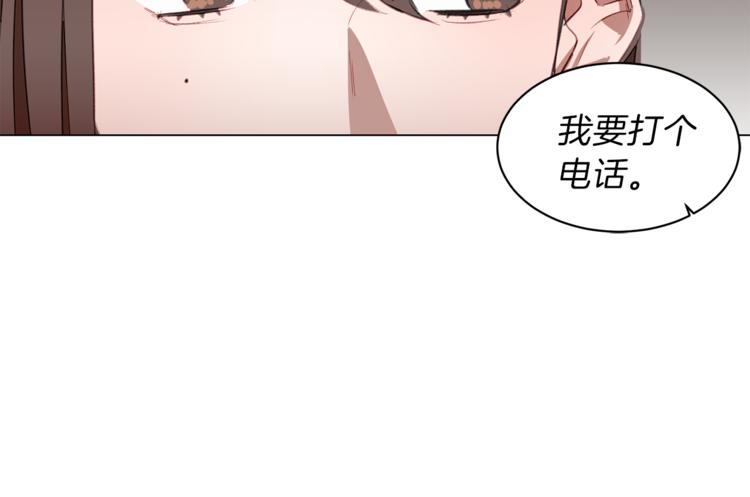 第14话 意外再会(1/3)-第14话