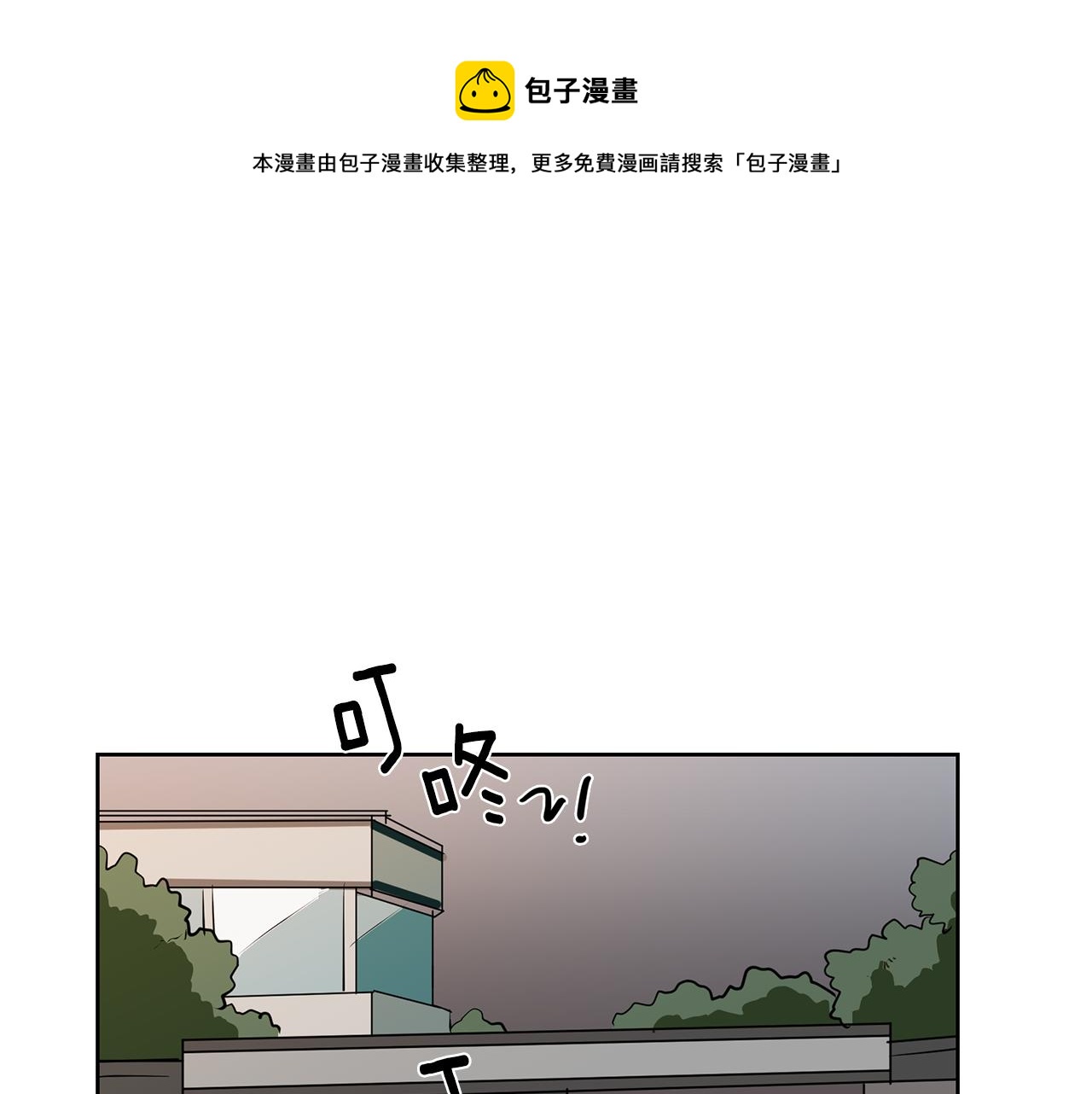 第16话 拒绝(1/3)-第16话