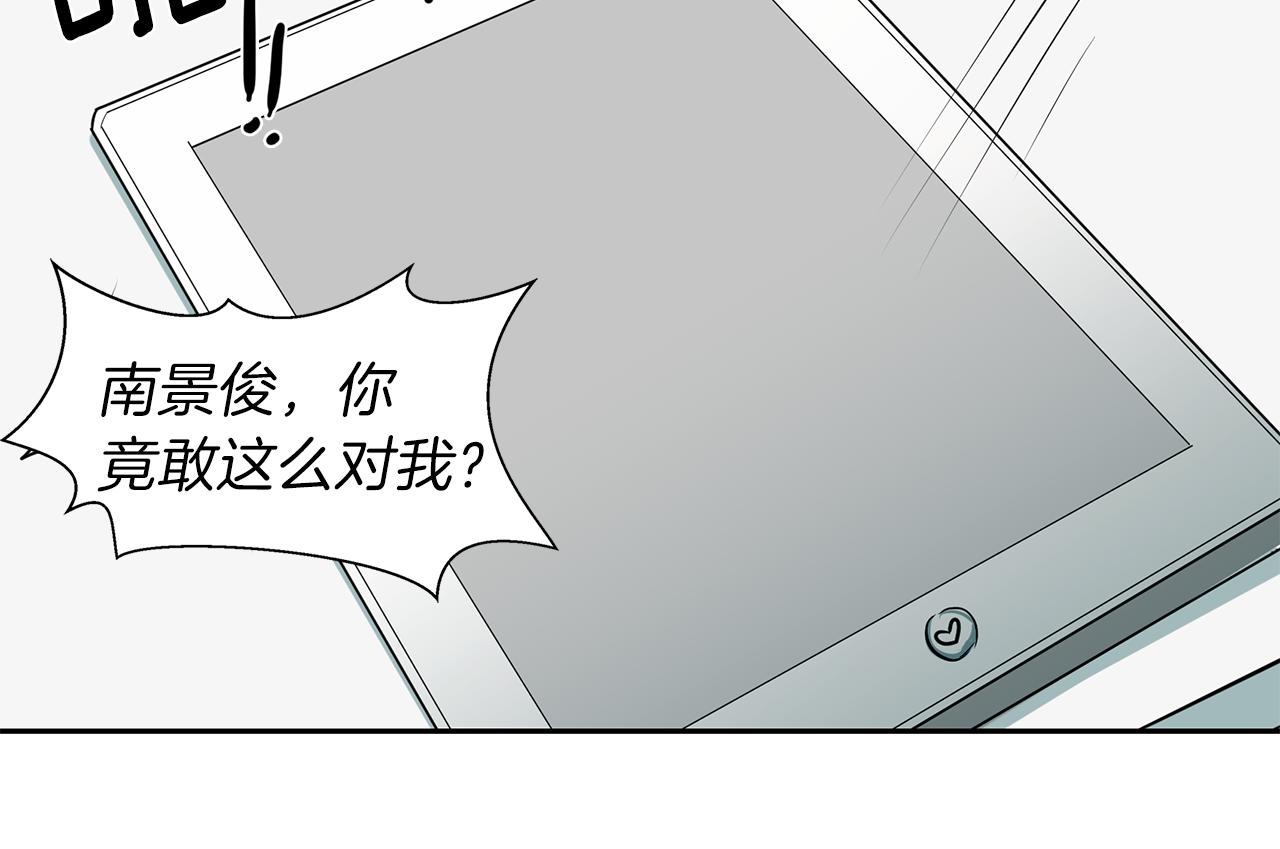 第16话 拒绝(1/3)-第16话