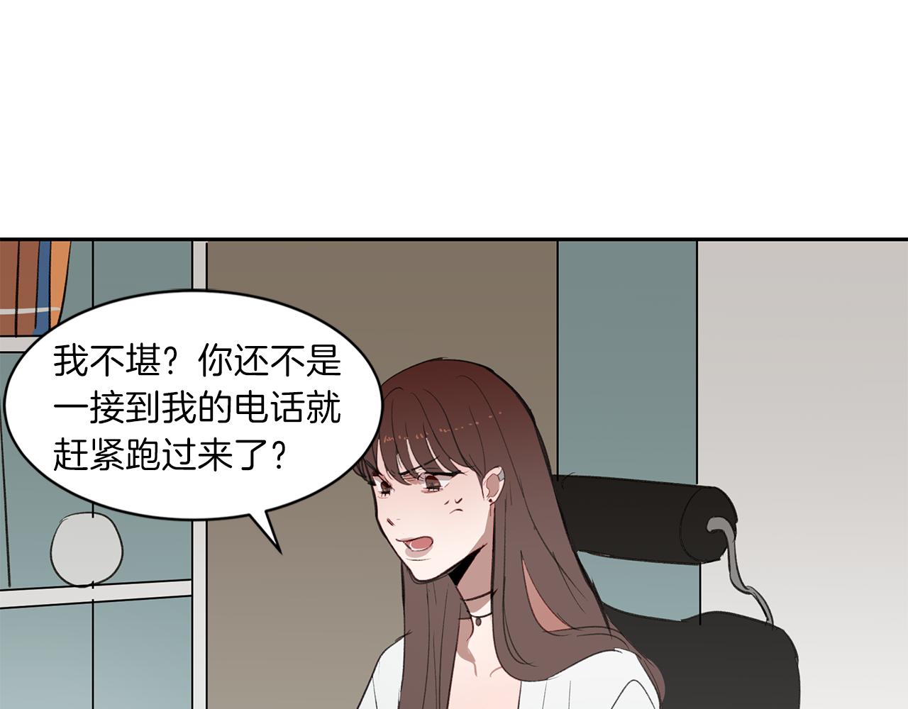 第16话 拒绝(1/3)-第16话