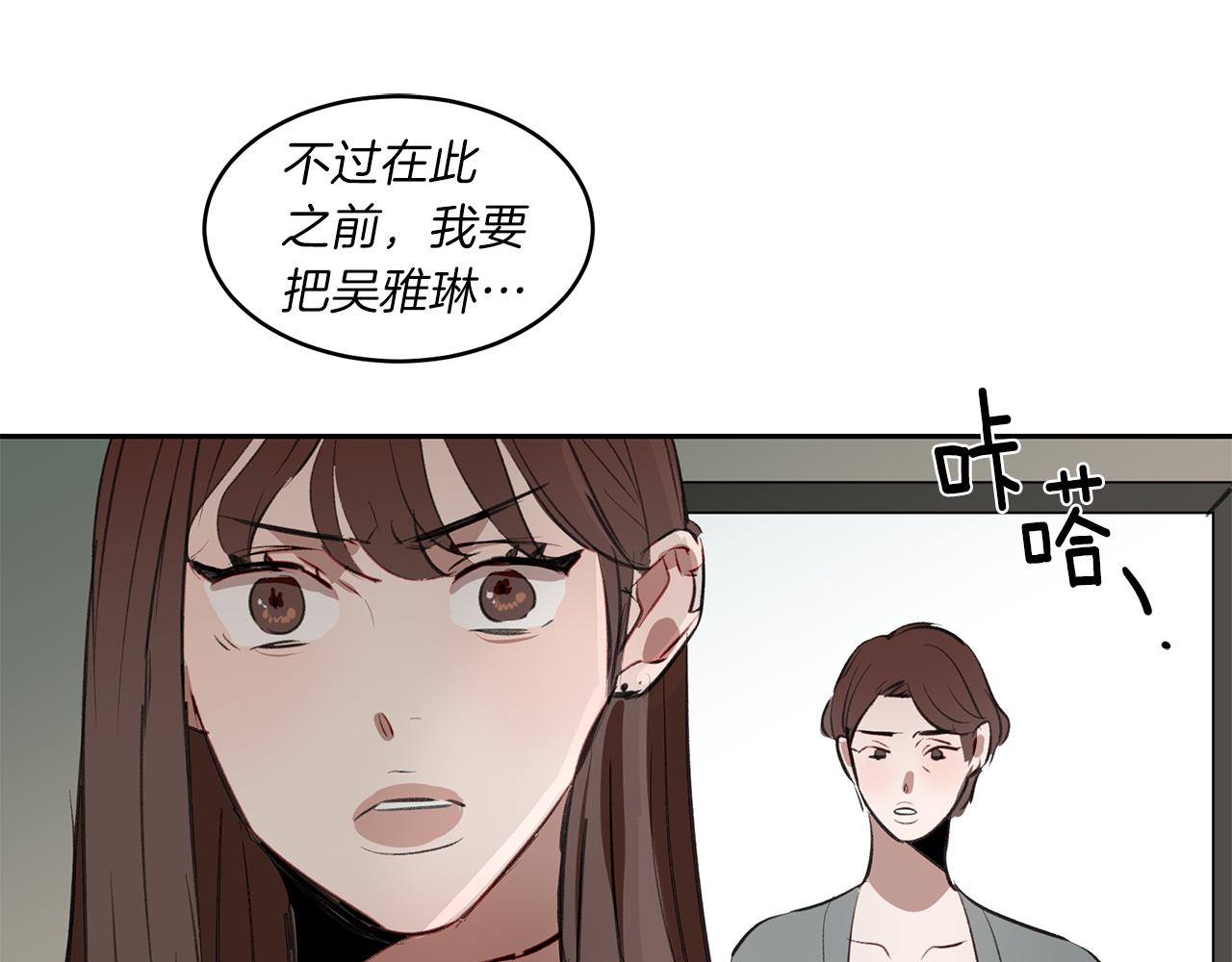 第16话 拒绝(1/3)-第16话
