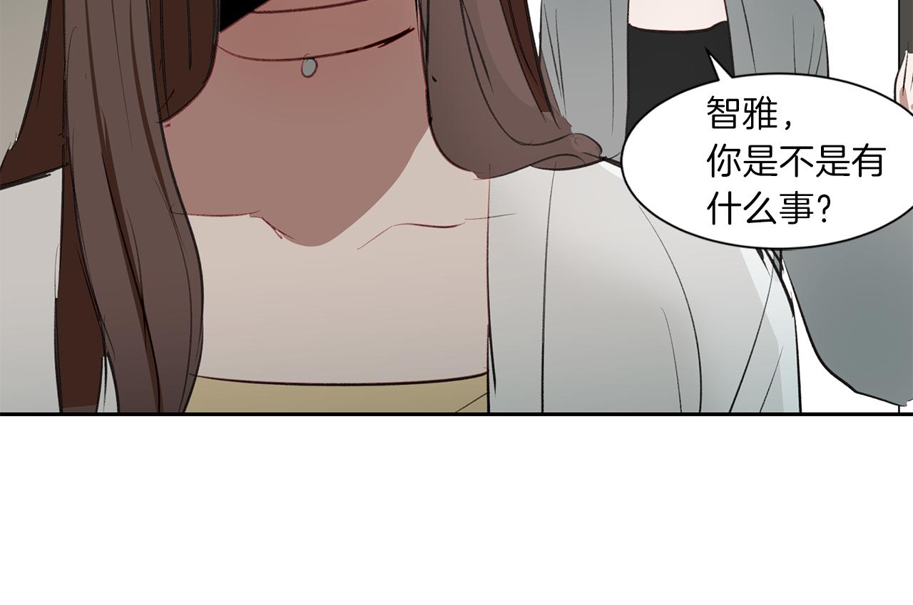第16话 拒绝(1/3)-第16话