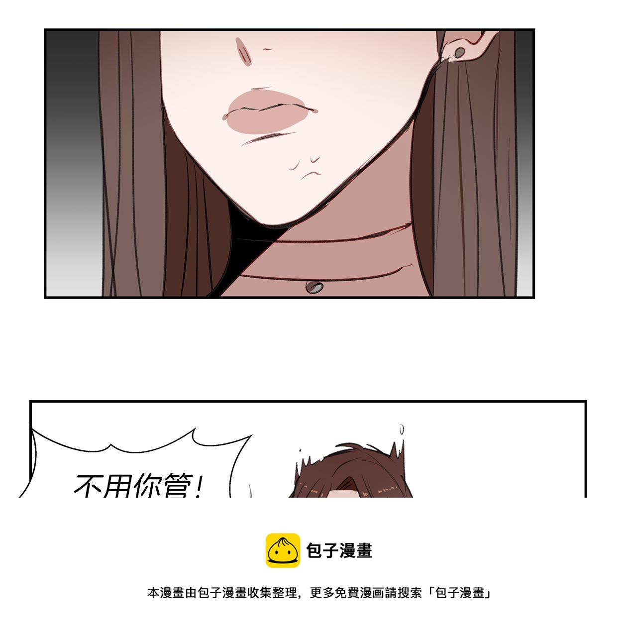 第16话 拒绝(1/3)-第16话