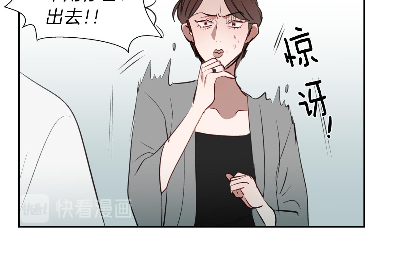 第16话 拒绝(1/3)-第16话