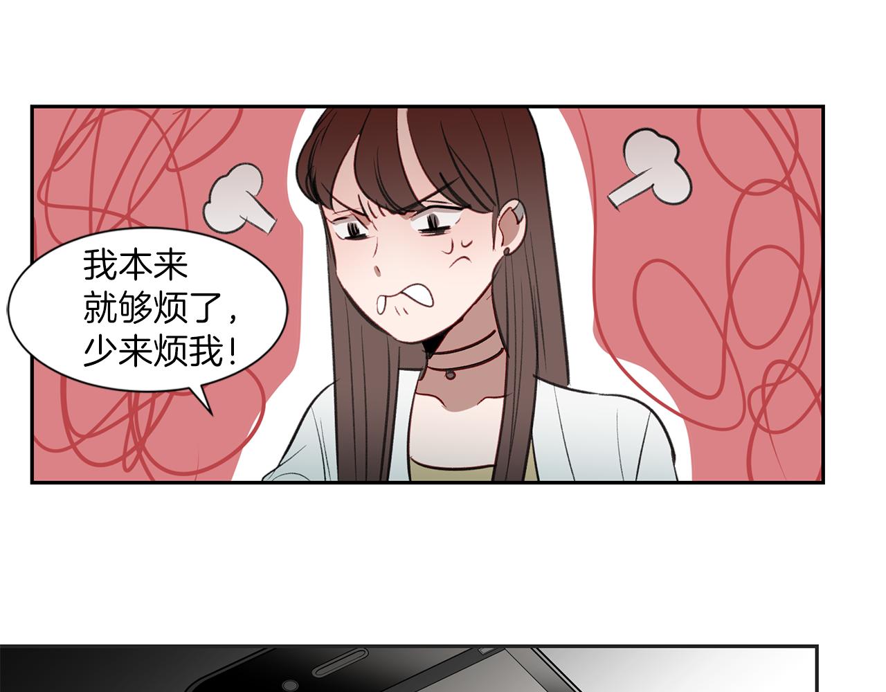第16话 拒绝(1/3)-第16话