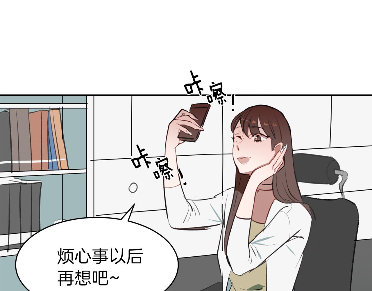第16话 拒绝(1/3)-第16话