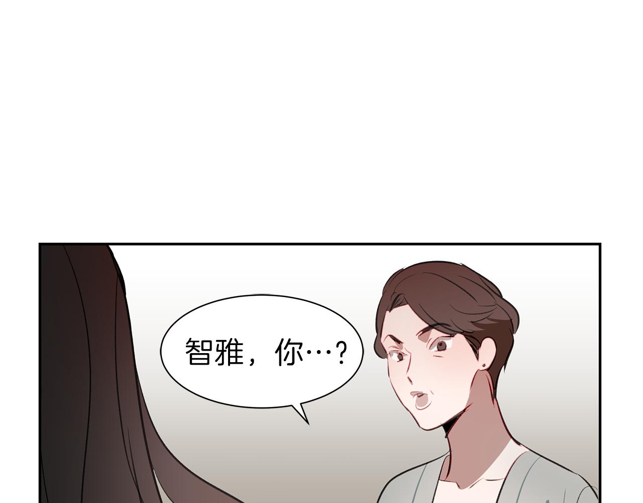 第16话 拒绝(1/3)-第16话